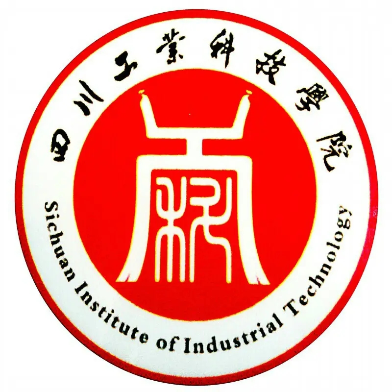 四川工業科技學院