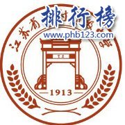 江蘇省梅村高級中學