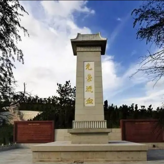 徐海東故居及親屬烈士陵園