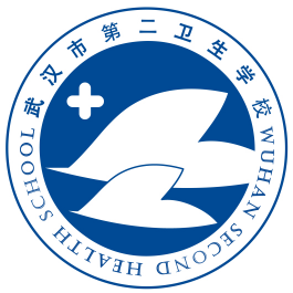 武漢衛生學校