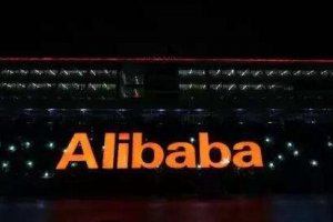 2017阿里巴巴全球市值排名 阿里巴巴最新市值高達4327億
