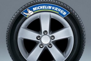 2021十大汽車輪胎品牌排行榜 鄧祿普上榜,米其林第一