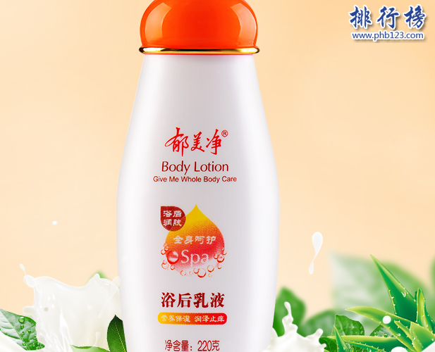什麼身體乳補水效果好？中國補水身體乳排行榜10強
