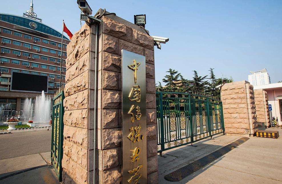 中國傳媒大學2018分數線 各省中國傳媒大學錄取分數線