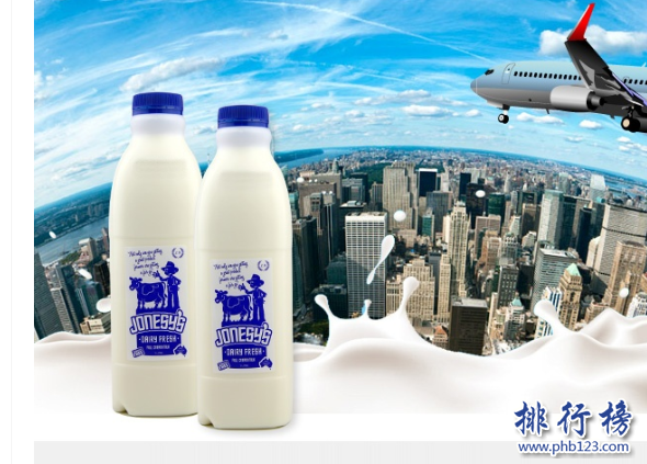 進口純牛奶哪個牌子好？澳洲純牛奶品牌排行榜推薦
