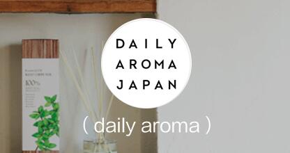 daily aroma