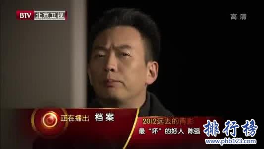2017年7月14日電視台收視率排行榜,湖南衛視第一北京衛視第二