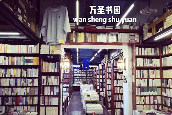 北京十大圖書館
