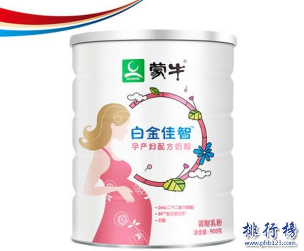 孕婦喝什麼奶粉好？香港孕婦奶粉排行榜10強推薦