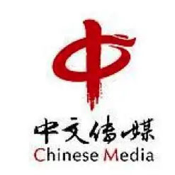 中文傳媒
