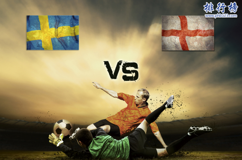 瑞典VS英格蘭歷史戰績,瑞典VS英格蘭誰的勝率高？
