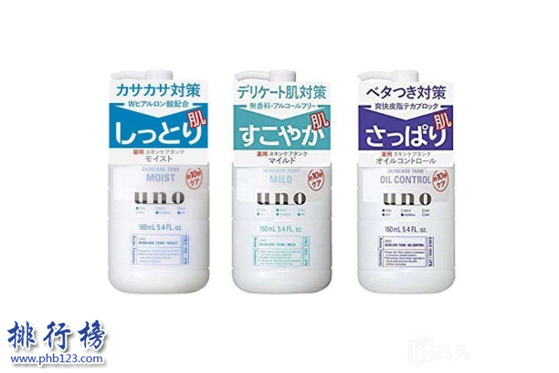 日本男士乳液排行榜 日本男士乳液哪個牌子好  
