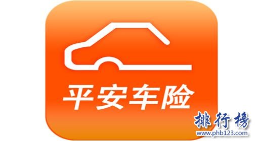 【2018中國車險十大排名】汽車保險公司排名前十：平安車險排第一
