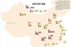 【圖】中國各省吃辣能力排行榜 福建墊底