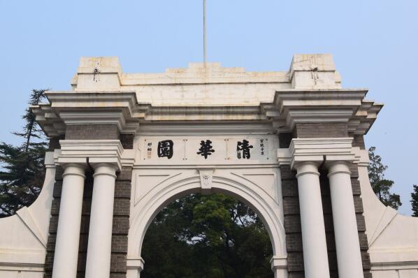 北京一本大學名單排名(最新)