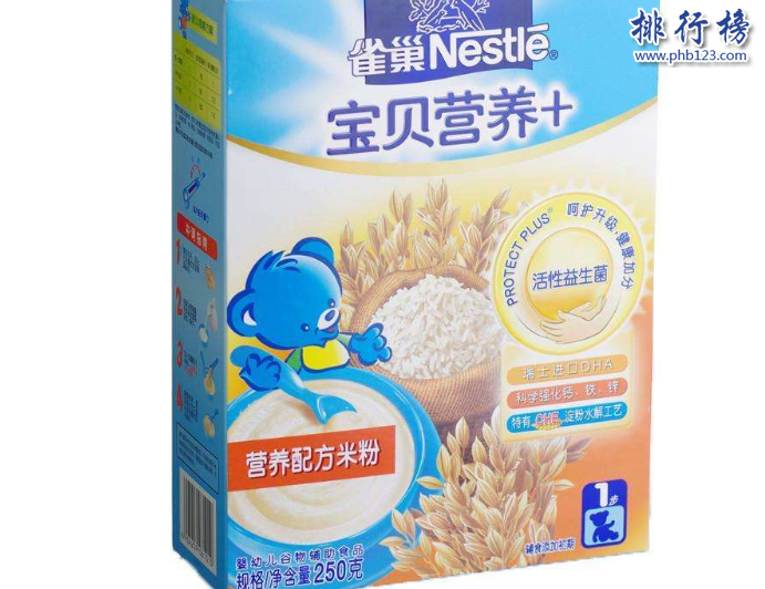 國際嬰兒米粉品牌排行榜10強：銷量火爆的嬰兒輔食米粉品牌推薦