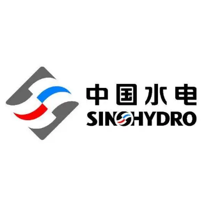 中國水電建設集團十五工程局有限公司