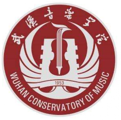 武漢音樂學院