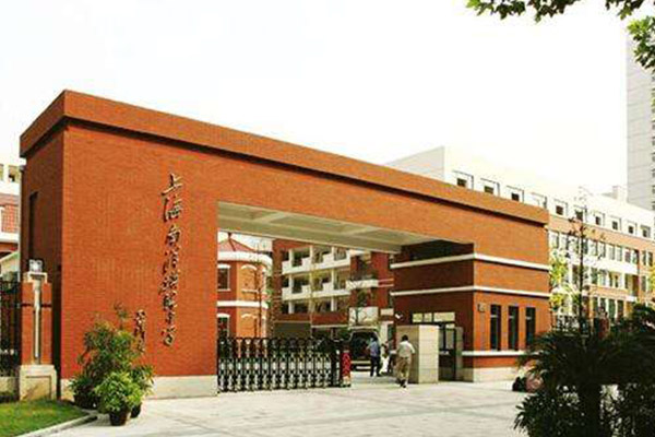 上海十大國際貴族學校