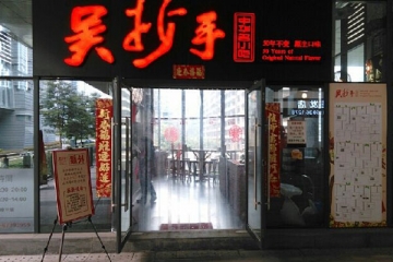重慶必吃的美食老店排行榜，去到重慶不能錯過的美食