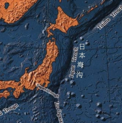 日本海溝