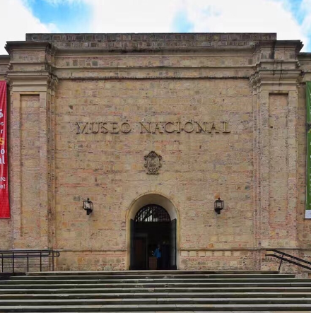 哥倫比亞國家博物館