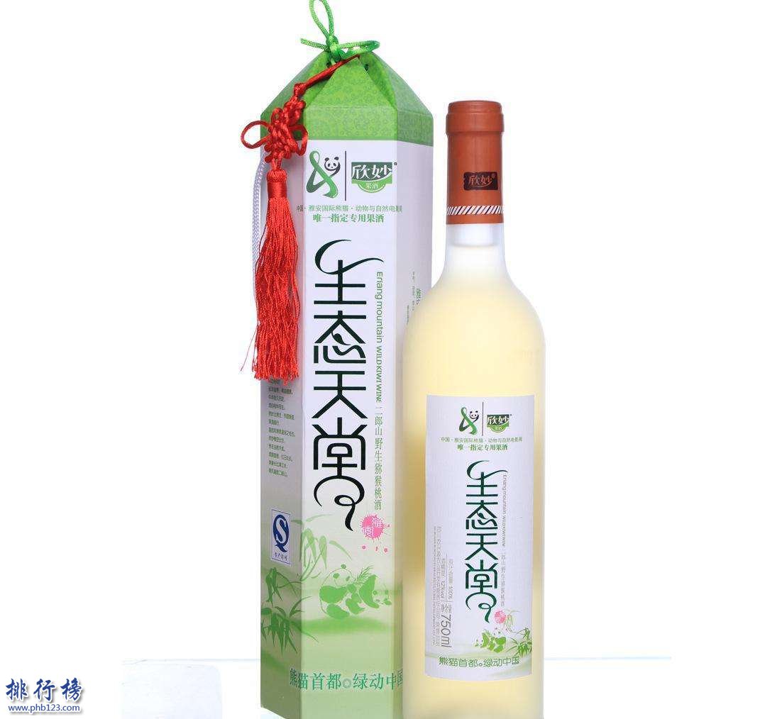 中國十大果酒品牌 什麼牌子的果酒好喝