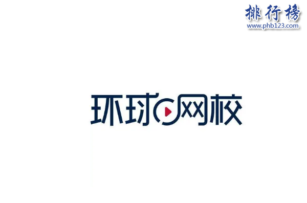 北京人力資源管理師培訓機構排行榜