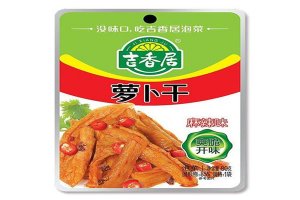 蘿蔔乾品牌排行：烏江榨菜上榜，第七湖南風味