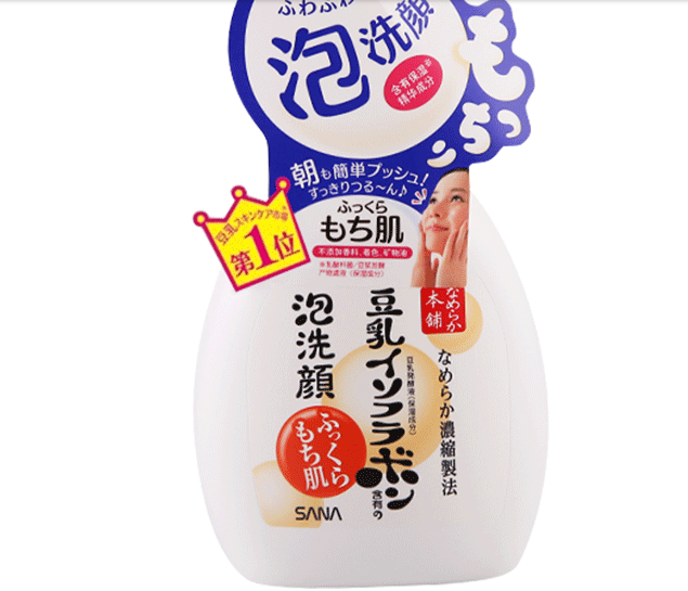 日本洗面乳什麼牌子好？日本美白洗面乳排行榜 