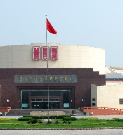 菏澤冀魯豫邊區革命紀念館