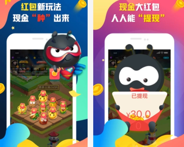 盤點中國十大社交app