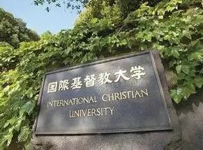 日本私立大學排行榜，社長的創造地