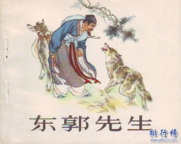 中國古典十大喜劇：西廂記言情傳奇小說,紅娘傳書遞簡