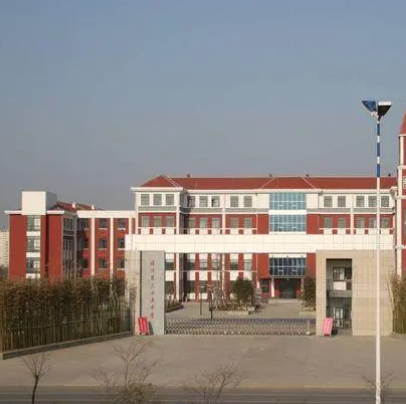 臨沂市第十三中學