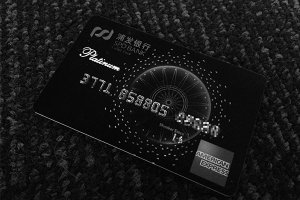 中國信用卡排行榜，盤點那些最實用最方便的信用卡