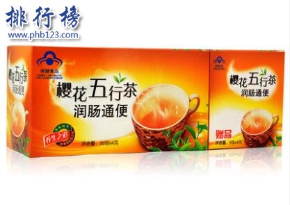 哪些品牌的清腸茶好？清腸茶十大品牌排行榜推薦