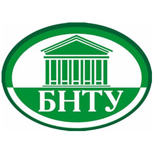 白俄羅斯國立技術大學