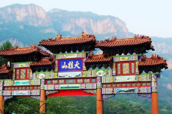 中國十大最美的地質公園-天桂山上榜(北方桂林)