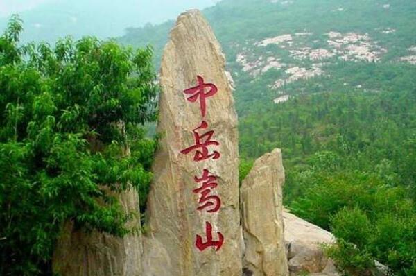 中國最有名的5大名山排行榜-嵩山上榜(中嶽)