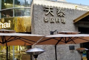 2021上海東南亞料理十大排行榜 新馬茶餐廳墊底,第一人氣高