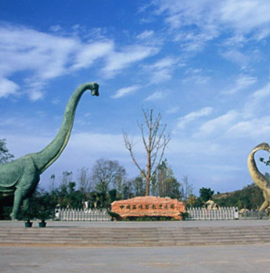 西峽恐龍遺蹟園