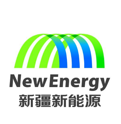 新疆新能源集團