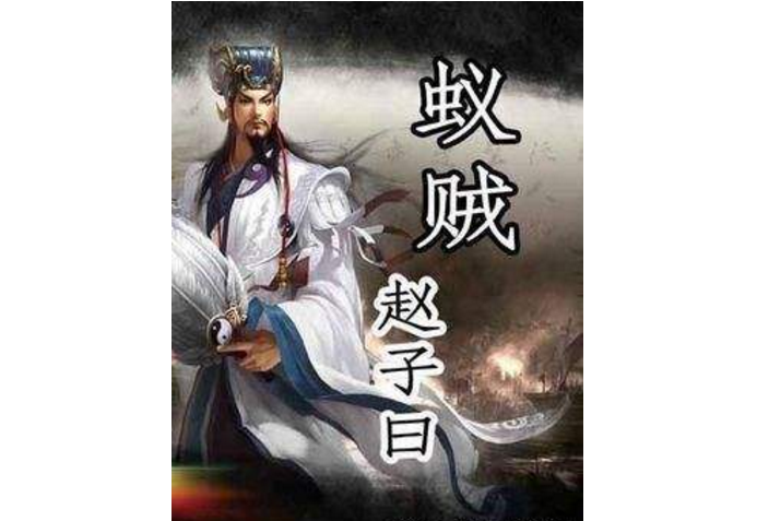 十大元朝小說排行榜 2019最受歡迎的元朝小說推薦