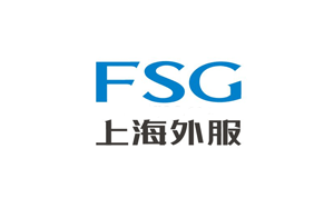 上海外服/FSG