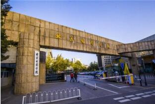 2017中國藝術類大學排名：北影居首，北京6大學院占據前6