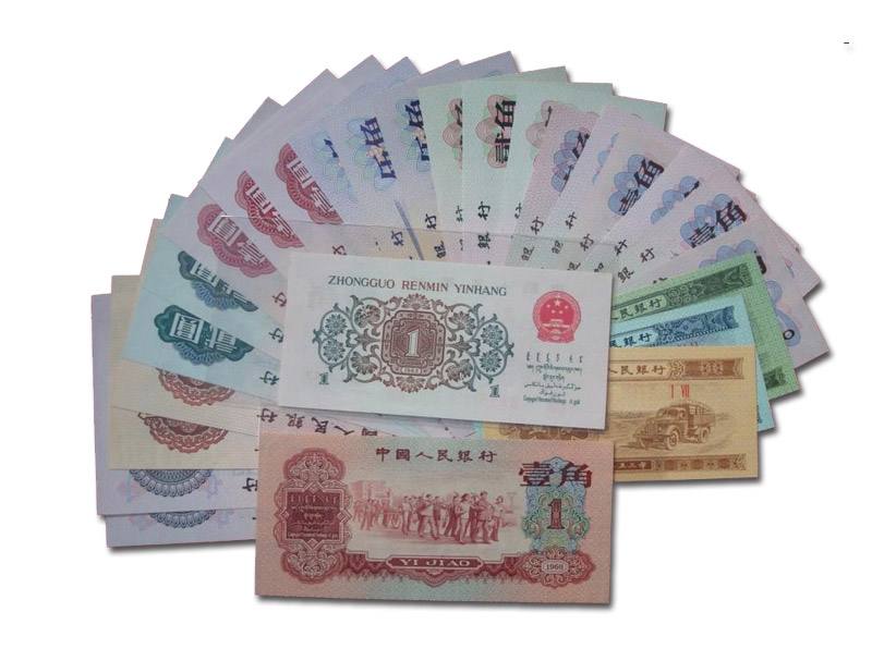 最新2024第三套人民幣舊幣回收價格表排行榜,三版大全套價值45萬