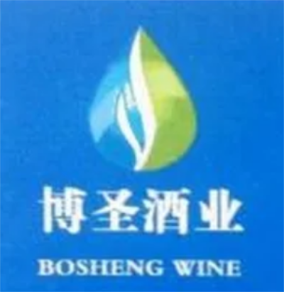 新疆博聖酒業釀造有限責任公司