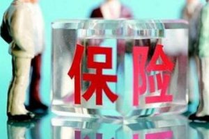 2017江門保險公司排名,廣東江門十大保險公司(附50強榜單)