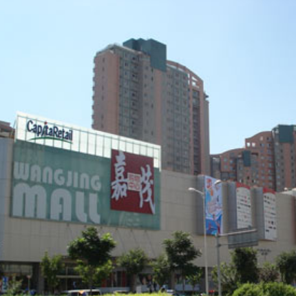 嘉茂購物中心
